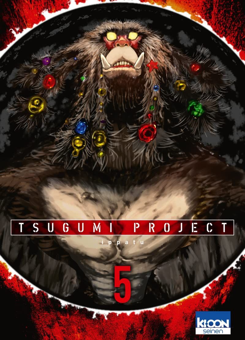 tsugumi_project_5_kioon